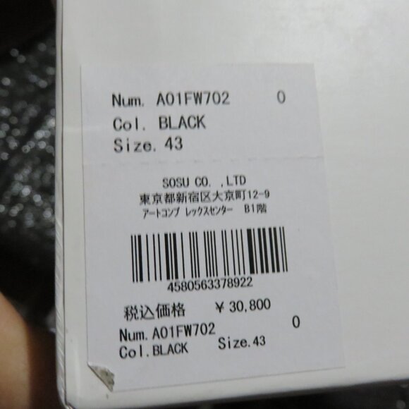 Maison Mihara Yasuhiro Hank low Black and White lace up platform sneakers 42 43 - Picture 15 of 15